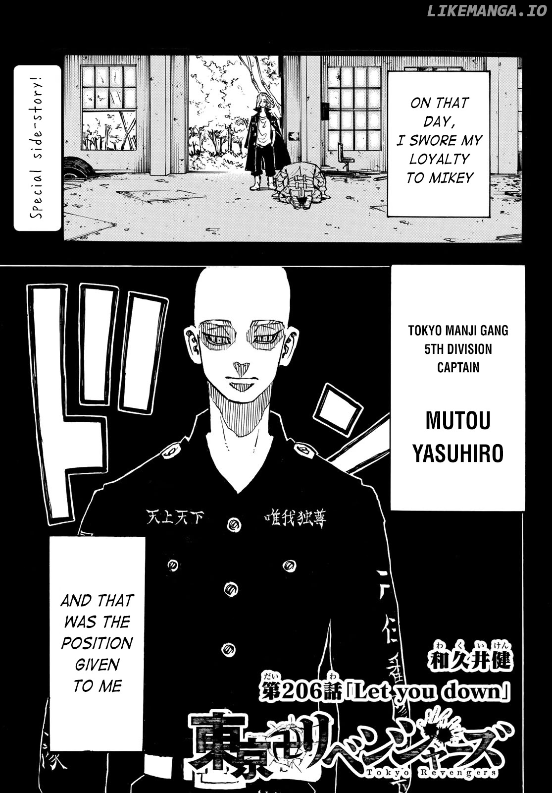 Tokyo Revengers, Chapter 206 image 01